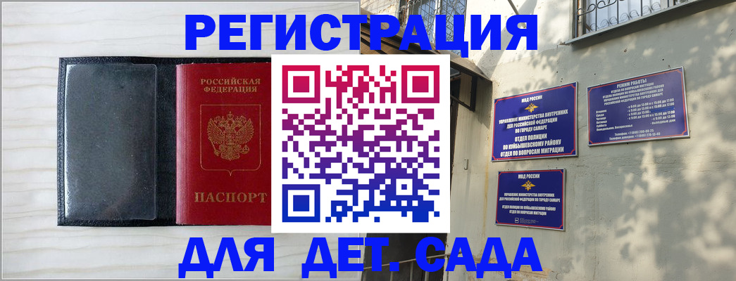 прописка регистрация в Суровикино